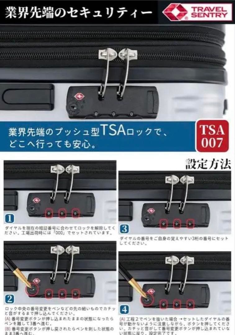 スーツケース L キャリーケース大容量 耐衝撃 旅行 旅行 ビジネス 出張