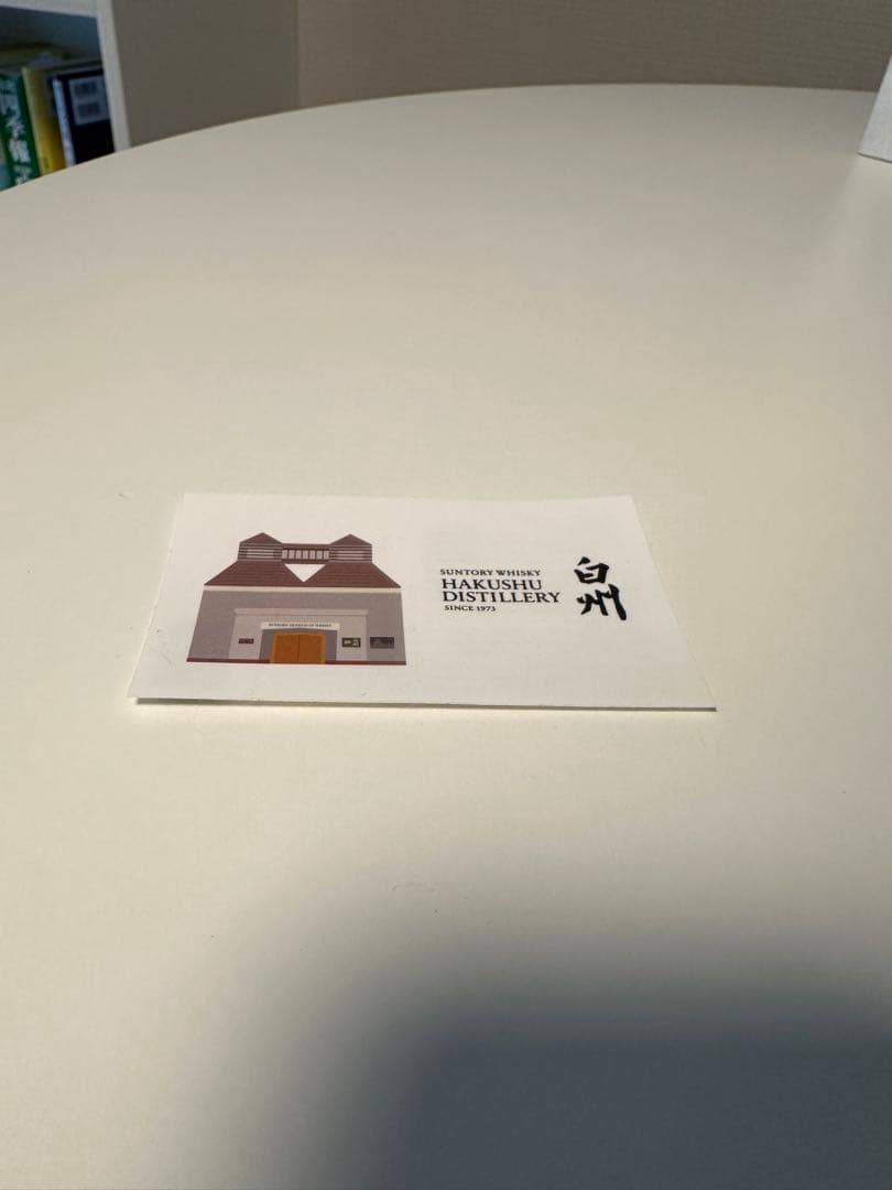 サントリー シングルモルト ウイスキー 白州 700ml 箱あり 記念シール付き