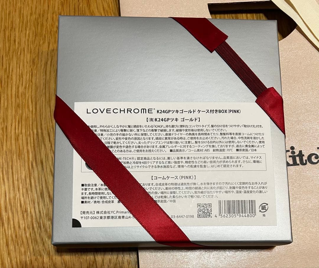 未開封LOVECHROME K24GPツキゴールド ケース付きBOX(PINK)