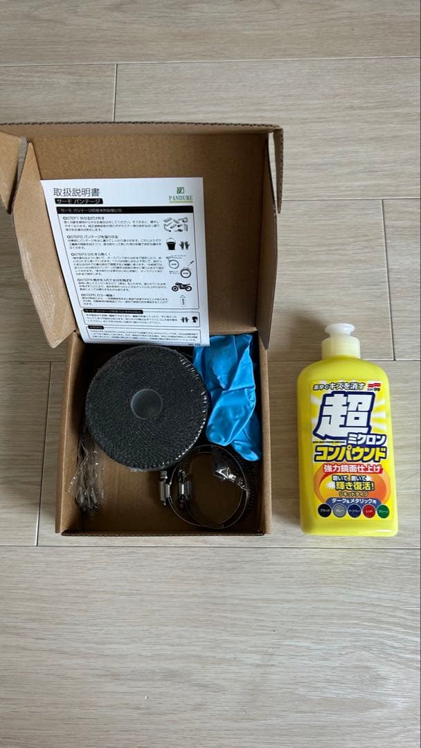 HONDA VTR250 マジカルレーシング製アンダーカウル/おまけ付き