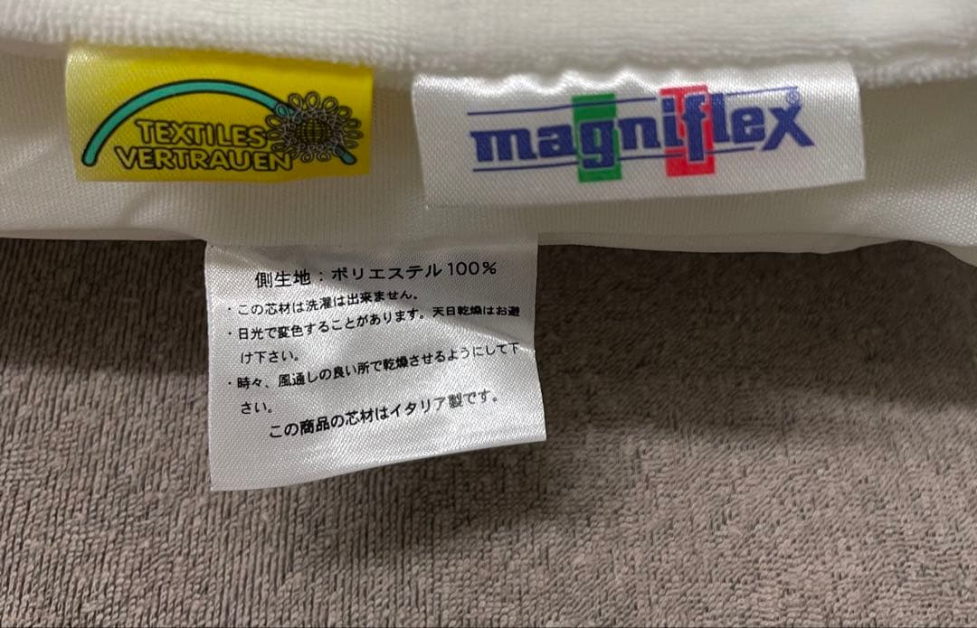 マニフレックス　まくらピローグランデ