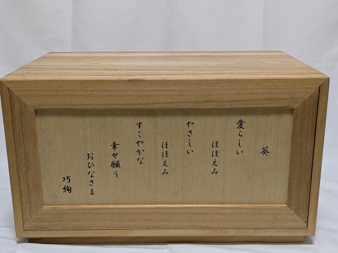 【久月】雛人形 五人飾り 収納飾り 美品 収納箱あり