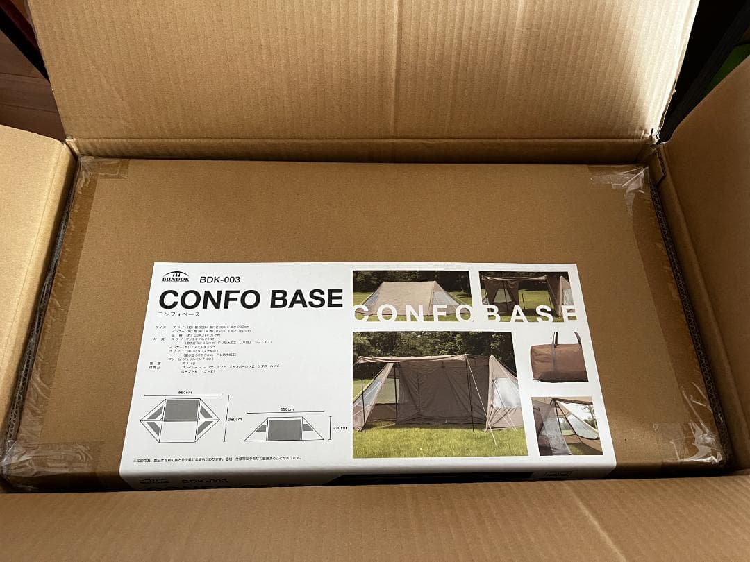 新品 BUNDOK CONFO BASE バンドックコンフォベース