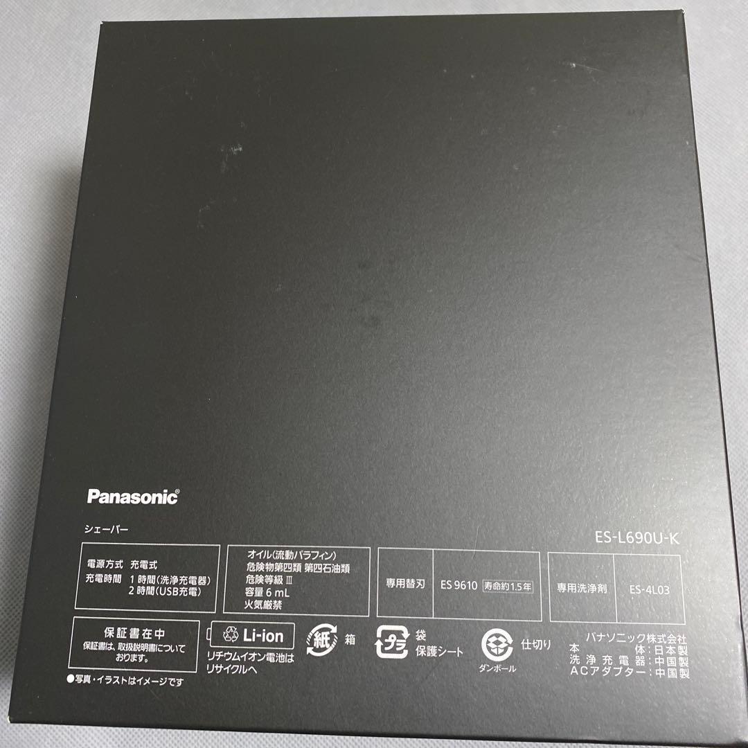 パナソニック シェーバー ラムダッシュ PRO 6枚刃 ES-L690U-K