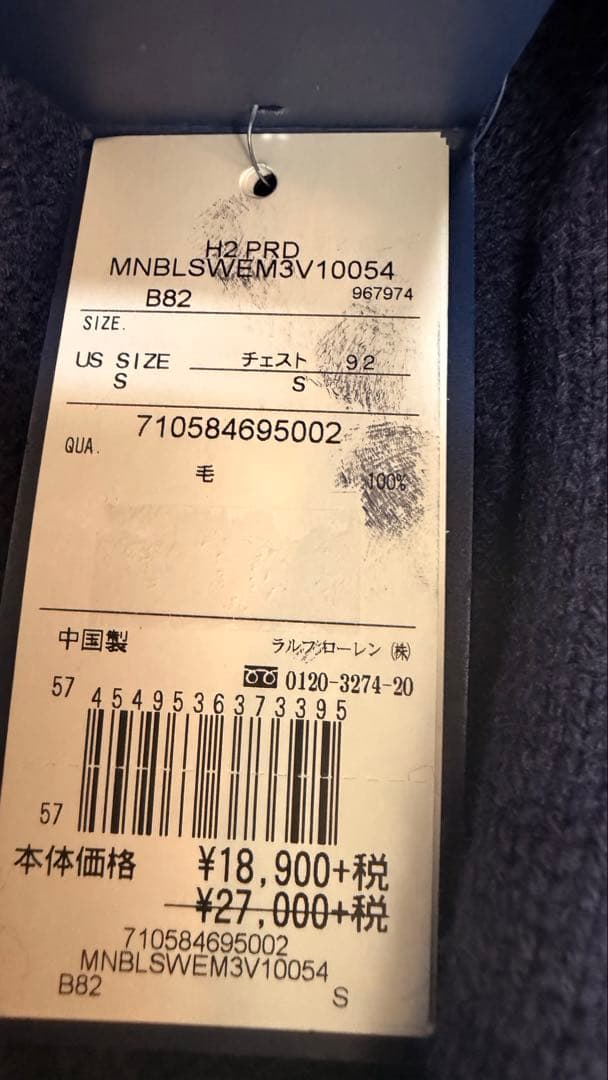 ラルフローレン カーディガン 厚手 POLO RALPH LAUREN