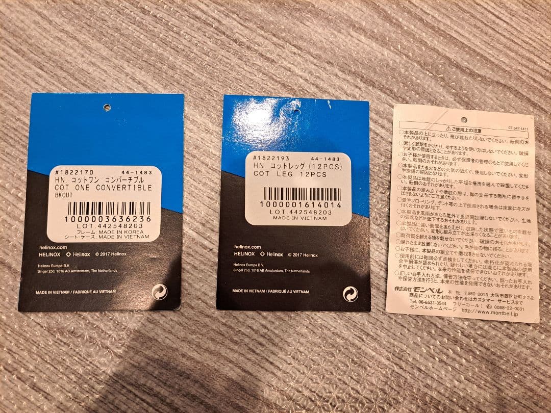 ヘリノックス コットワン コンバーチブル　ブラックアウト + コットレッグ