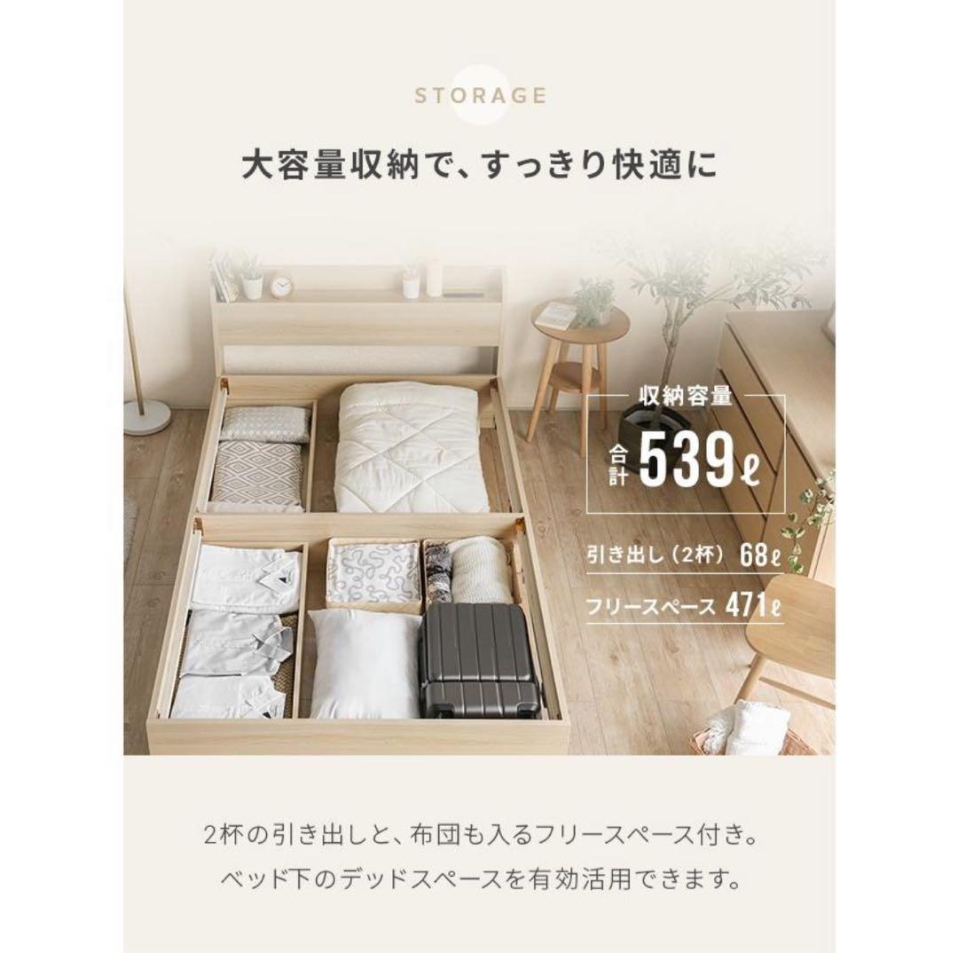 【本日限り】シモンズマットレスダブル/25cm・ベッドフレーム付