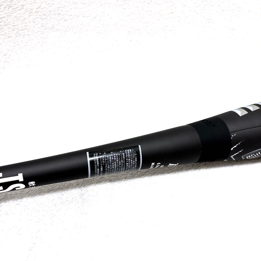 marucci ワニクラッシャースピード 一般軟式バット 84cm