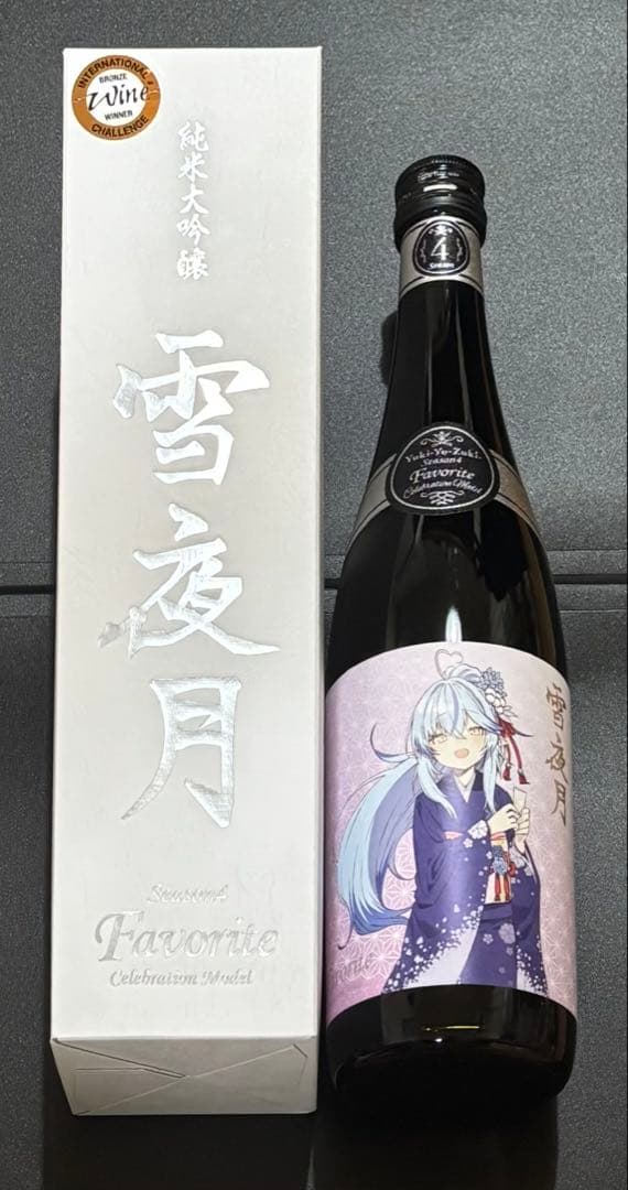 純米大吟醸 雪夜月 Favorite Celebration Model