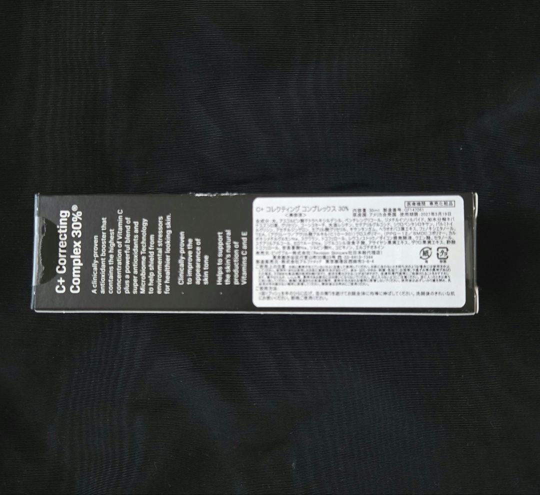 リビジョンC+コレクティングコンプレックス30%
