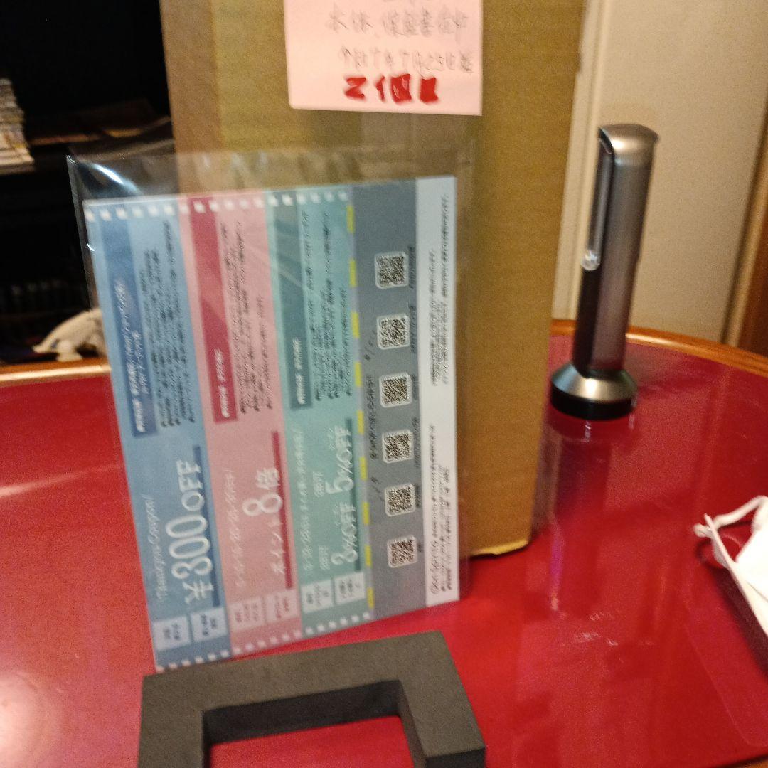 ブリジストンアシスト自転車バッテリー未開封Р6156BT-B400