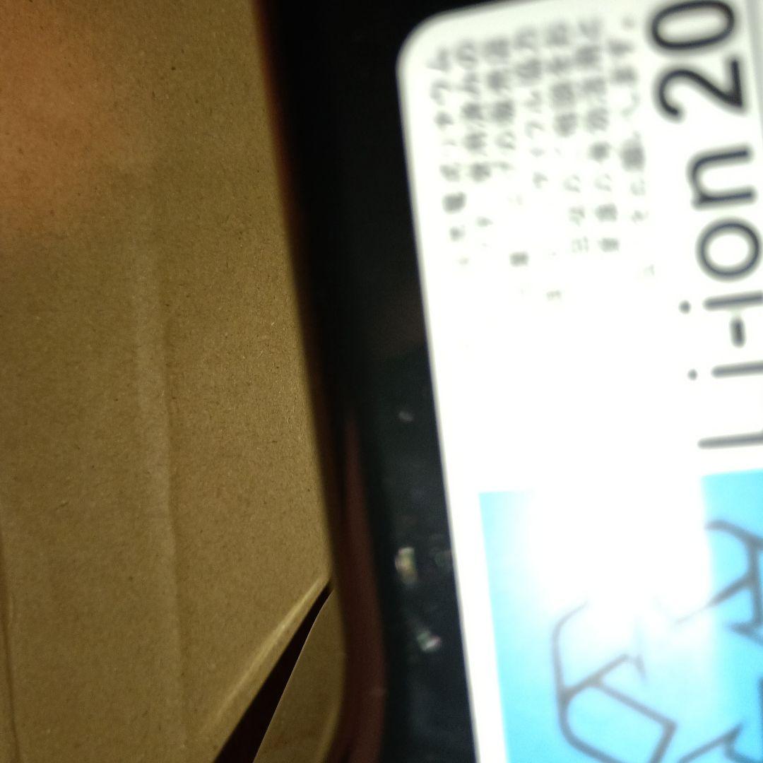 ブリジストンアシスト自転車バッテリー未開封Р6156BT-B400