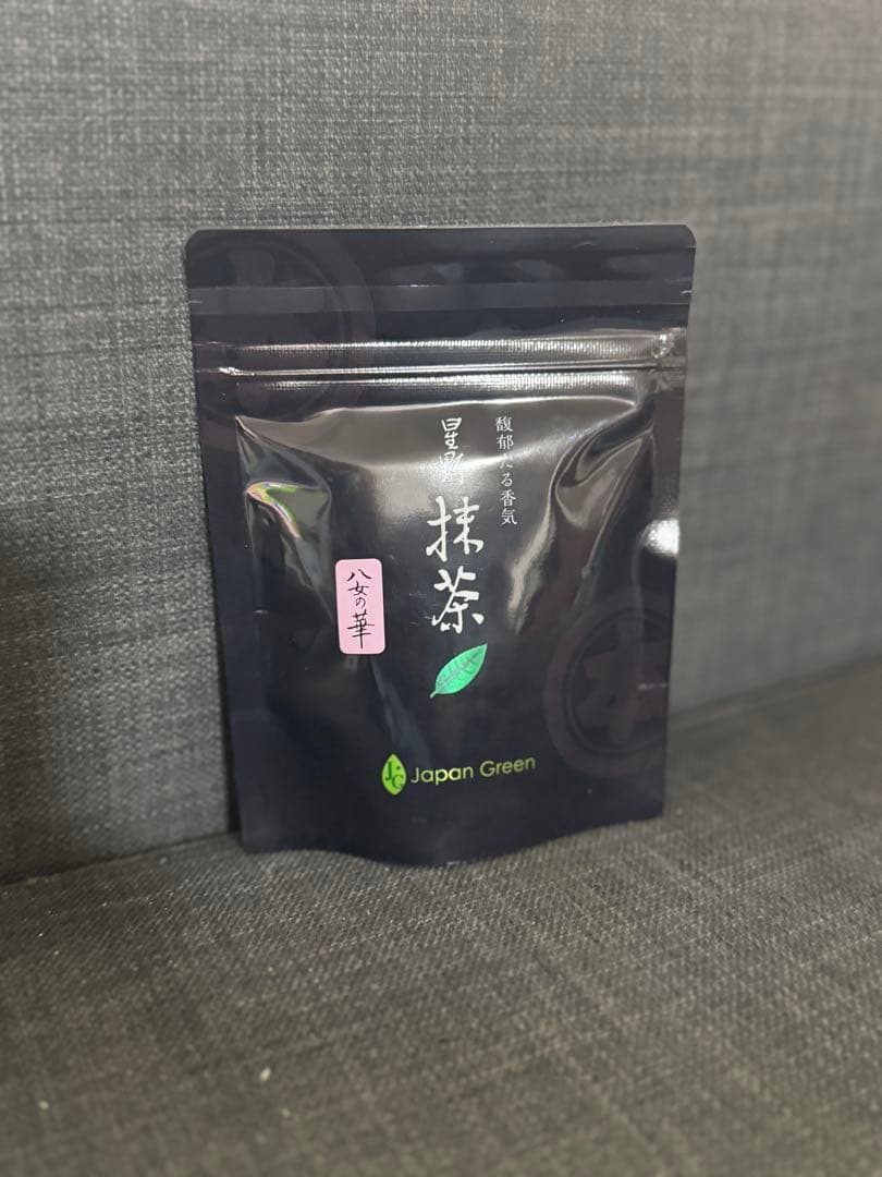 星野園製抹茶 「八女の華」 20g 4袋セット