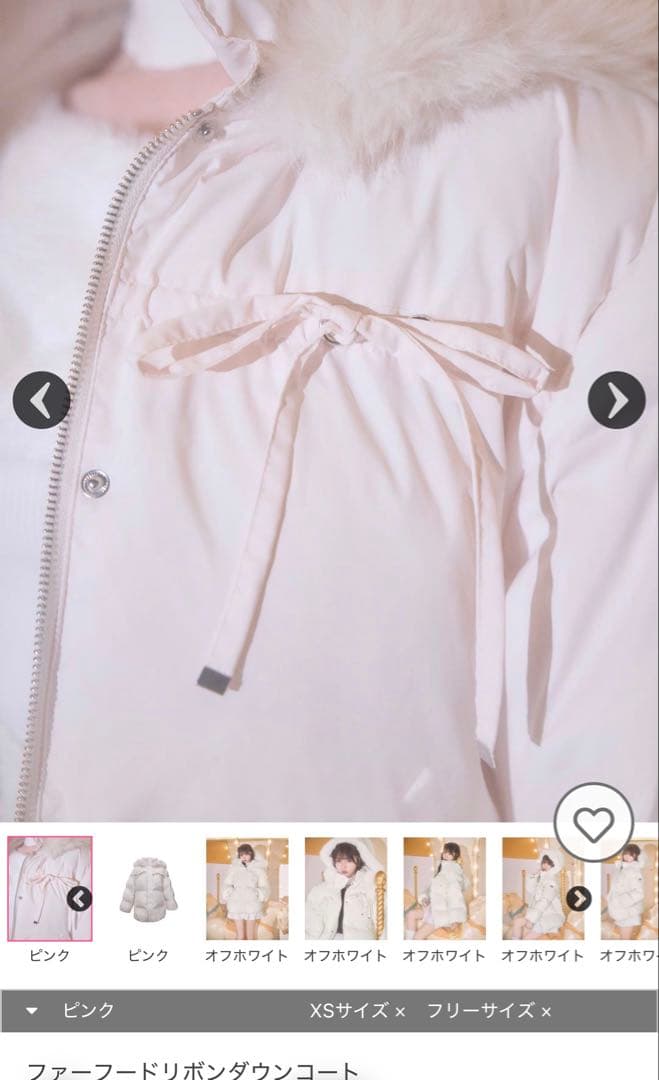 【完売品・新品】ミシェルマカロン ファーフードリボンダウンコート ピンク XS