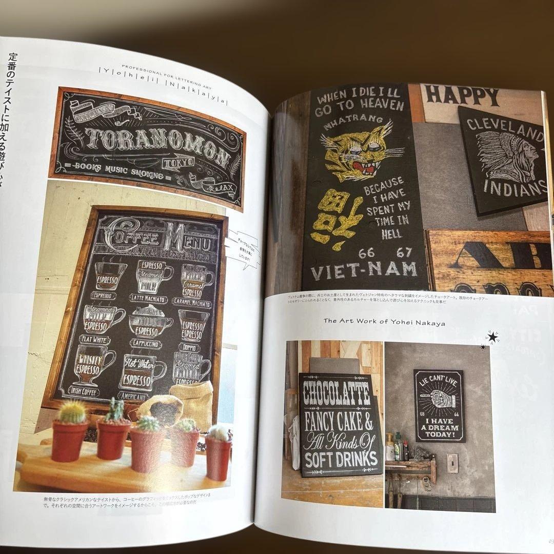 別冊Lightning ライトニング　レタリング　希少　3冊セット　お取り置き品