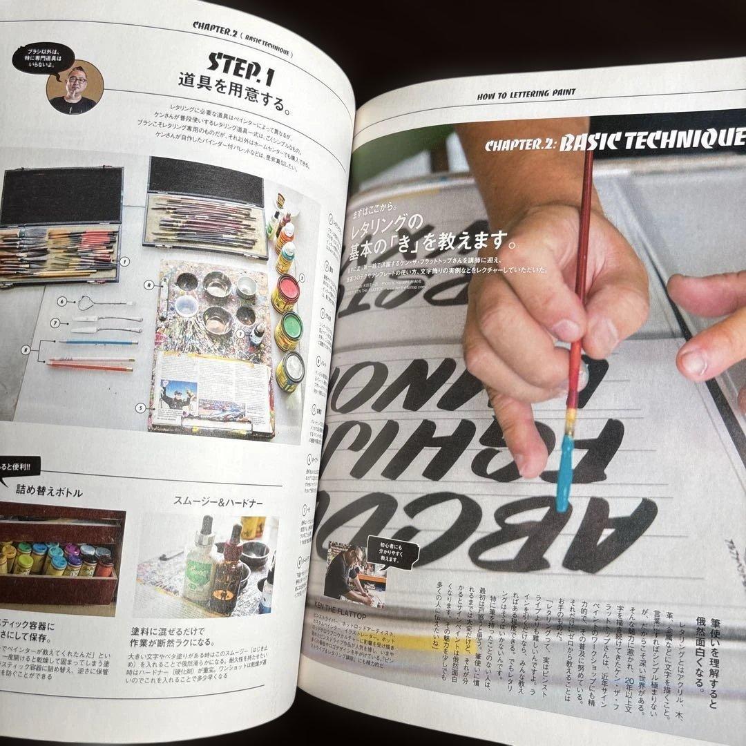 別冊Lightning ライトニング　レタリング　希少　3冊セット　お取り置き品