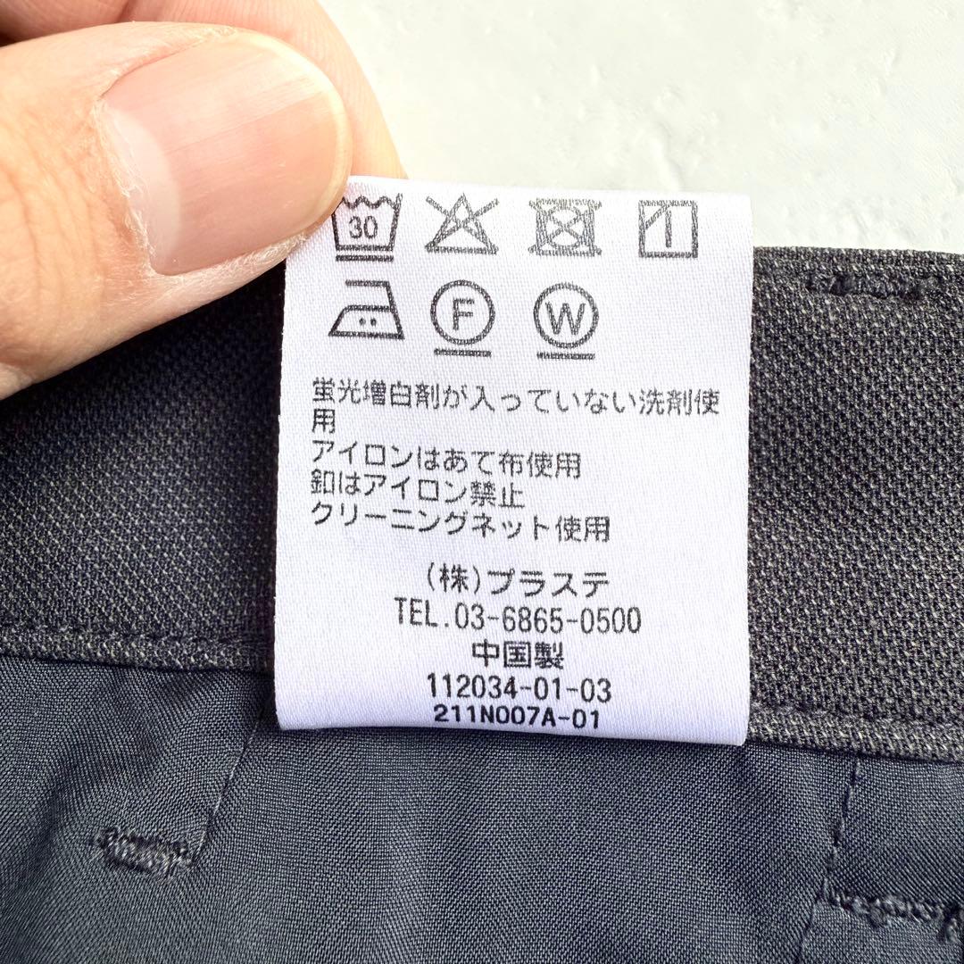 プラステ スーツ セットアップ リネンブレンド ノーカラー パンツ S ネイビー