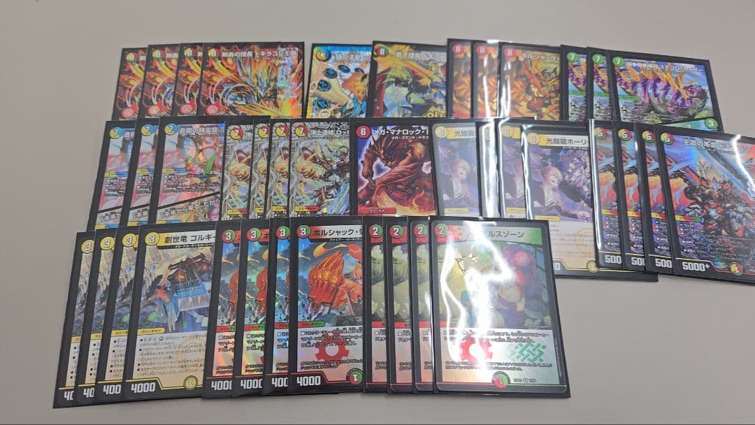 デュエルマスターズ　デッキ　リースドギラゴン王道