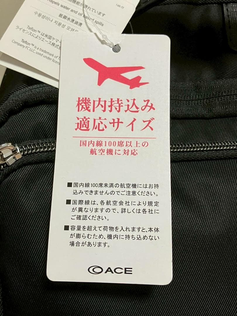 【新品未使用】カナナプロジェクト マイトローリー 24L ブラック 静音　外箱無