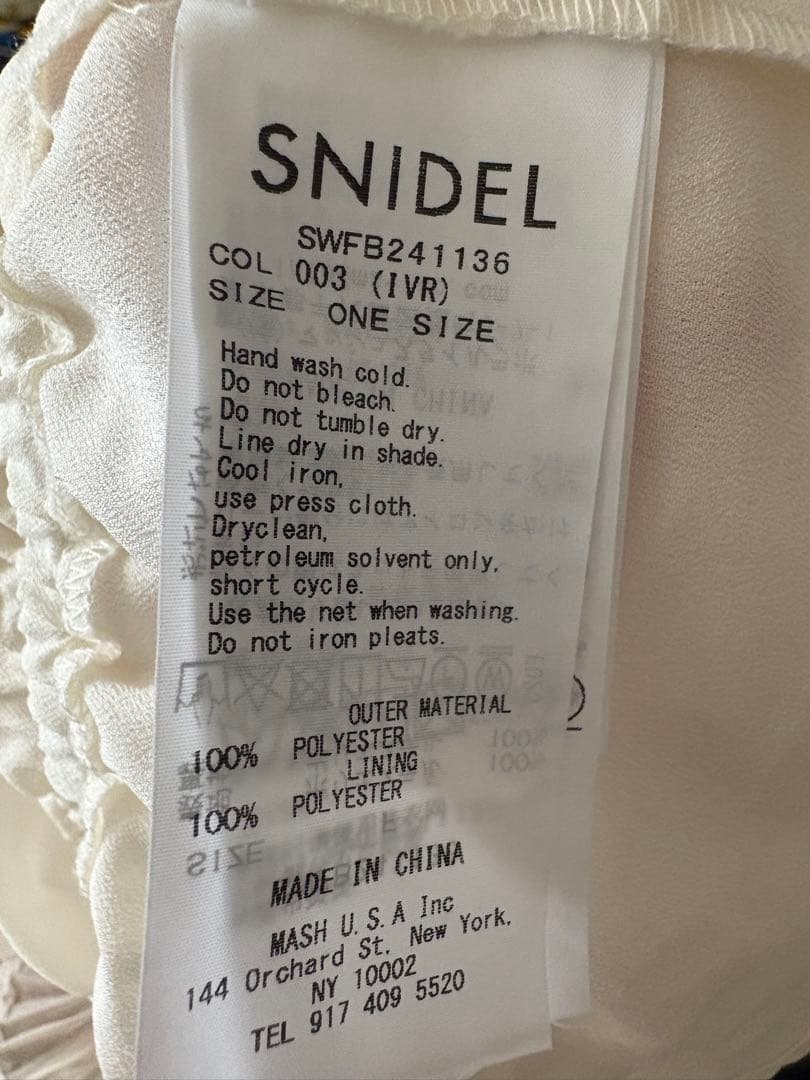 snidel オフショルブラウス　試着のみ