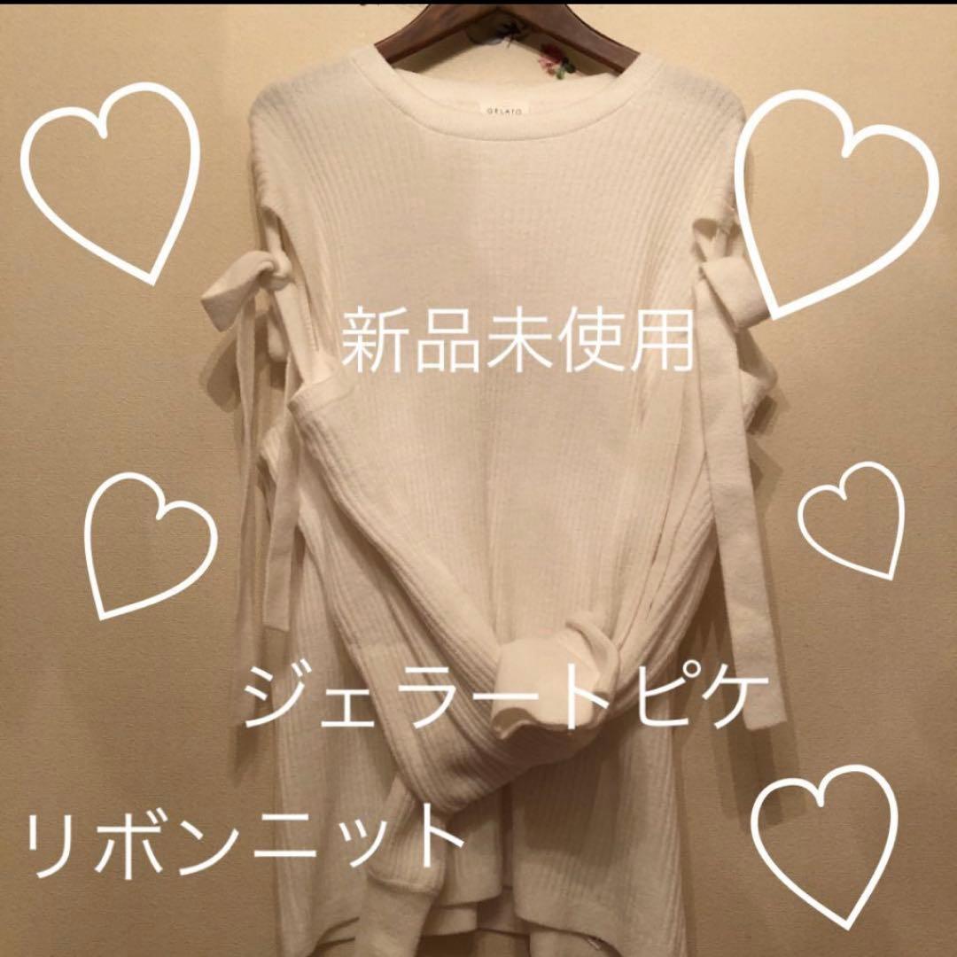 専用おまとめ　ジェラートピケリボンカーディガン➕リボンプルオーバー2点セット！