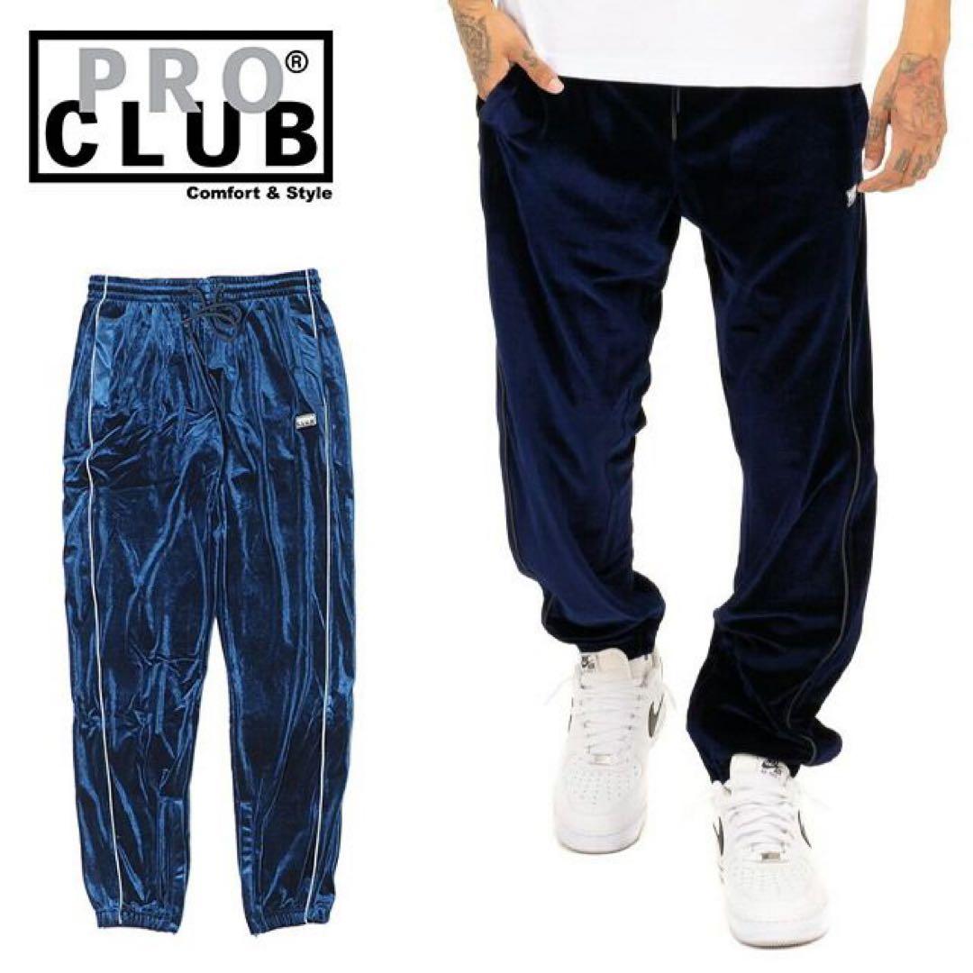 PROCLUB ベロア生地　スウェットパンツ