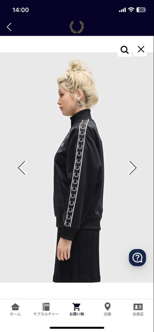 【美品】フレッドペリー　トラックジャケット　黒