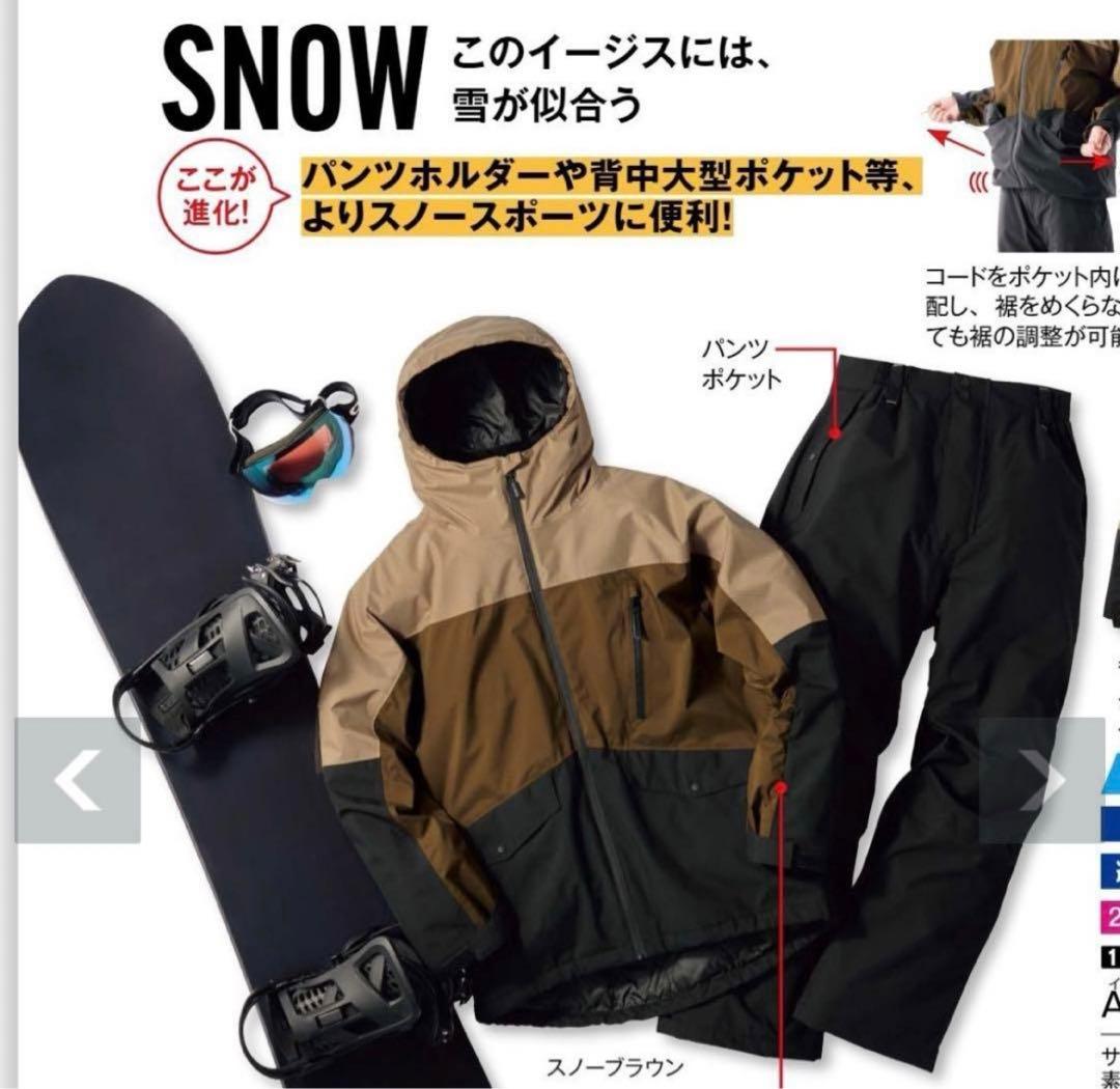 【新品未使用タグ付き】イージス 防水防寒スーツ 3Lサイズスノーブラウン