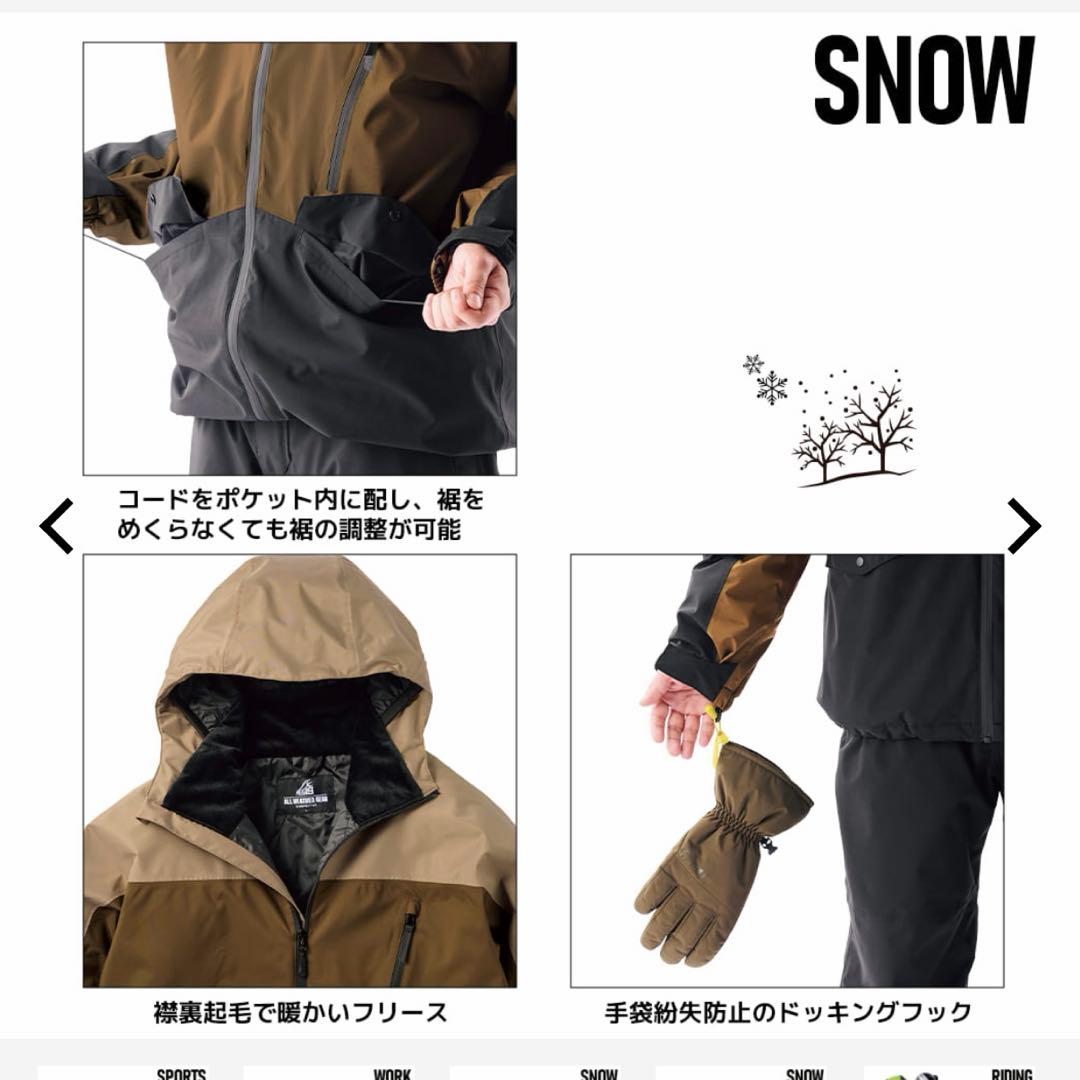 ワークマン　イージス　 Sサイズ