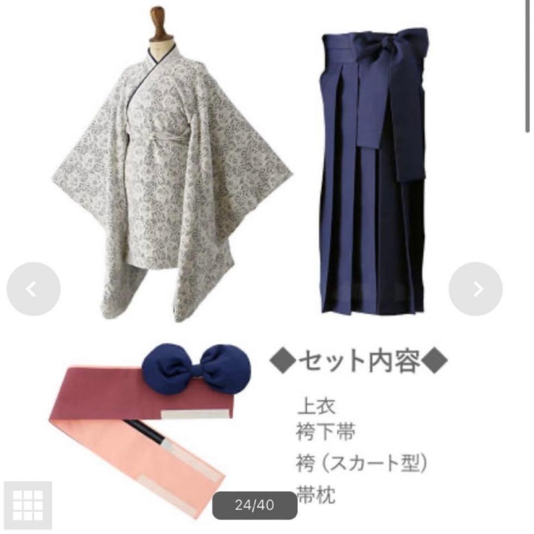 キャサリンコテージ　袴 レース 卒業式 4点セット