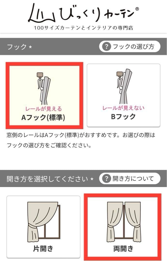 レースカーテン　びっくりカーテン　ウォッシャブル　北欧
