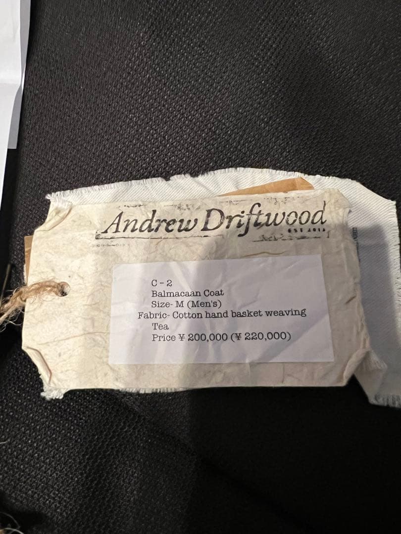 ジャケット・アウター AndrewDriftwood Balmacaan Coat Tea Dye