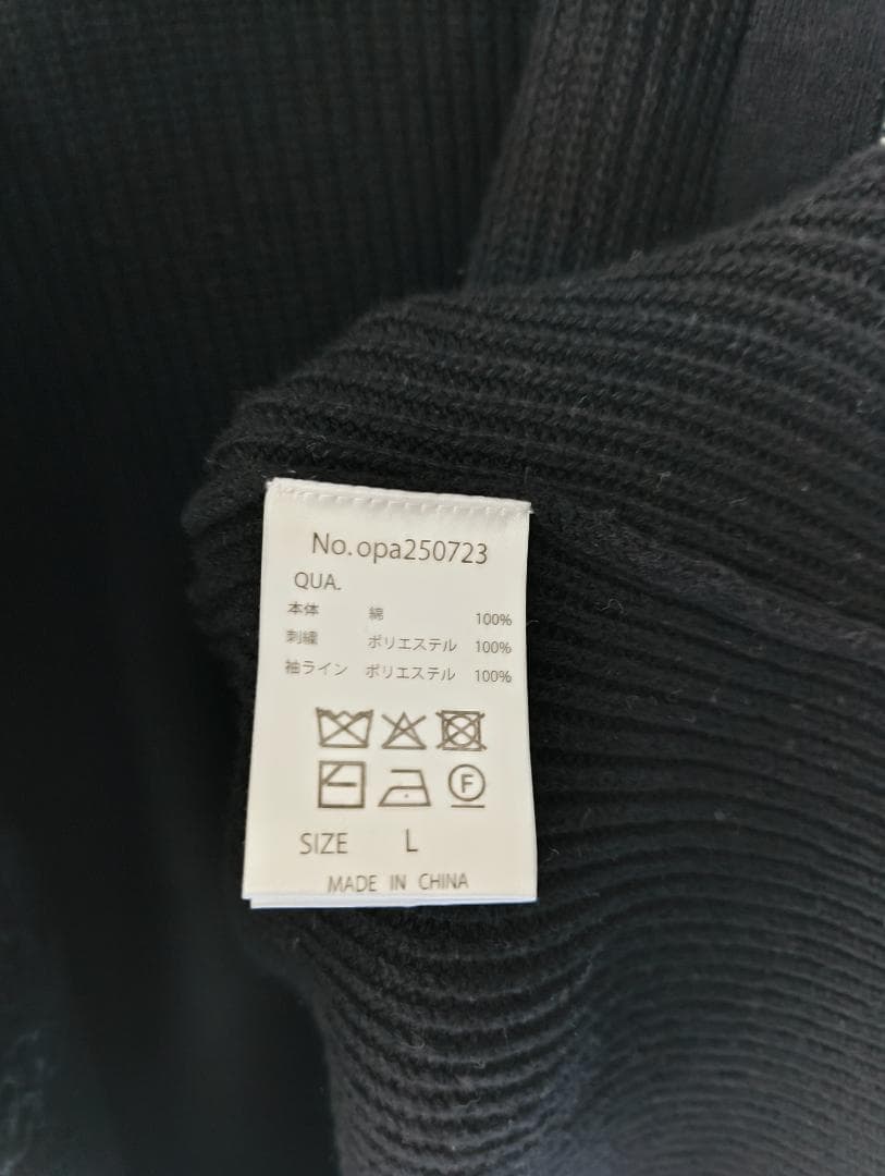 OPENING ACT ヴィンテージ刺繍ニットスカジャン
