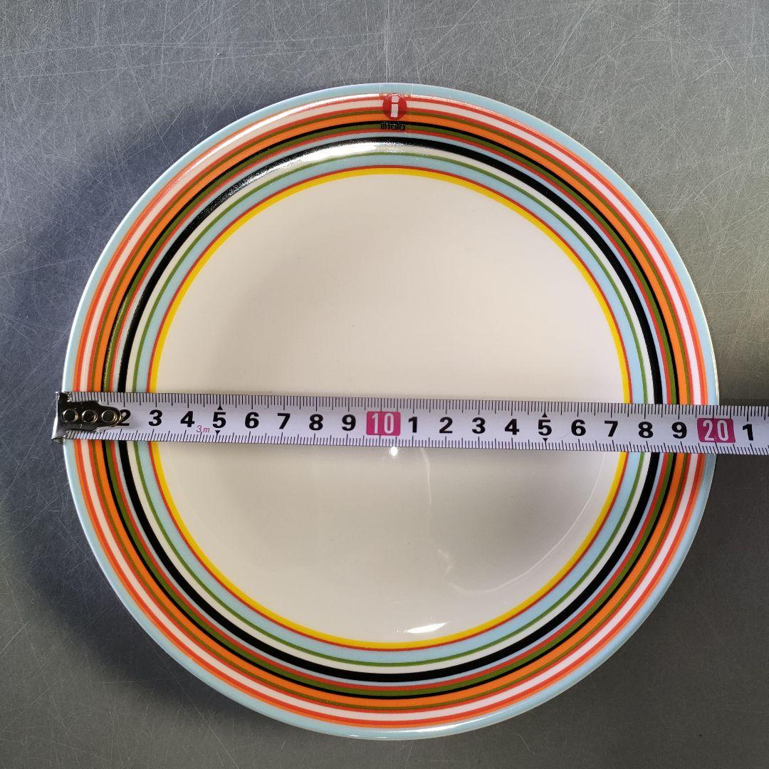 A1259-4//イッタラオリゴ/アルフレッド・ハベリ1999/