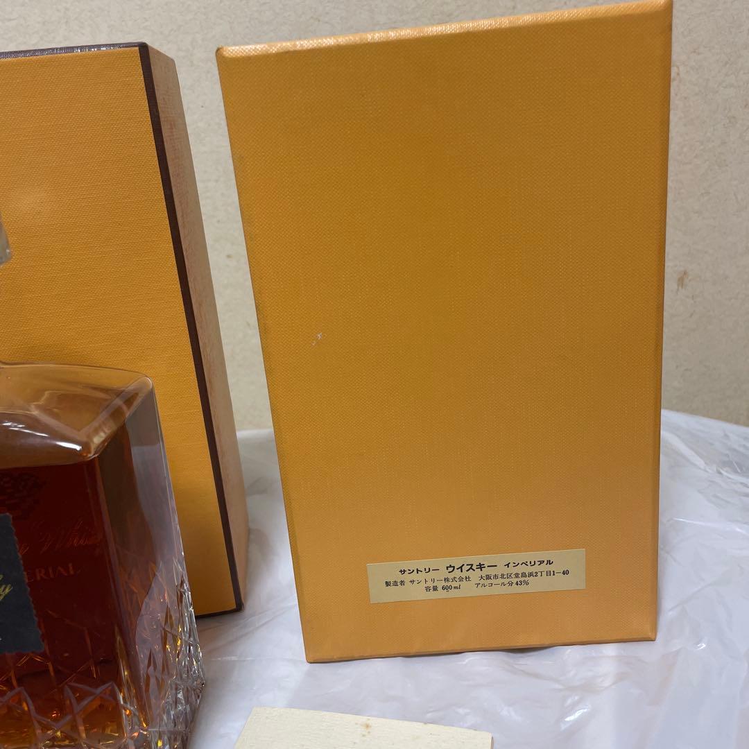 りんりん專用 サントリー インペリアル ウイスキー カガミクリスタル 600ml