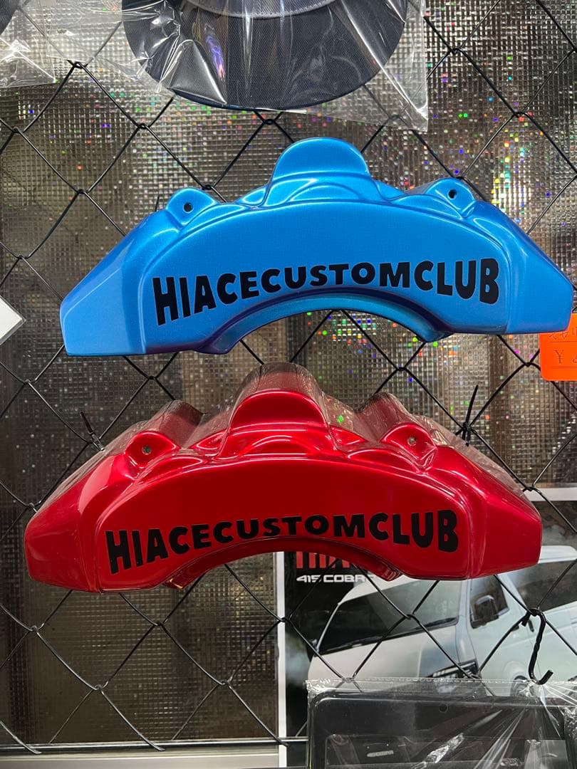 ハイエース 200系大型キャリパーカバー