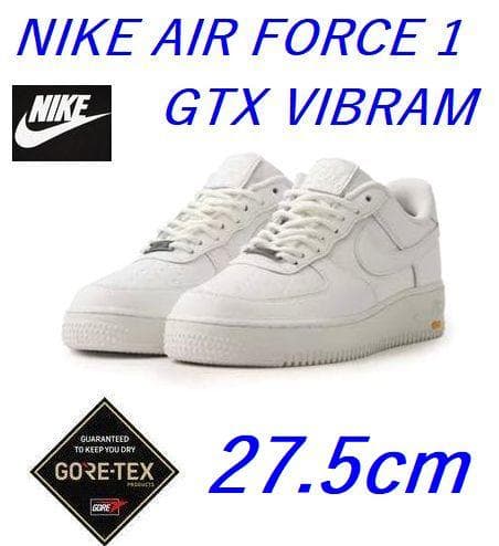 A新品 27.5cmナイキ エアフォース1 ロー GTX ビブラムHV5953
