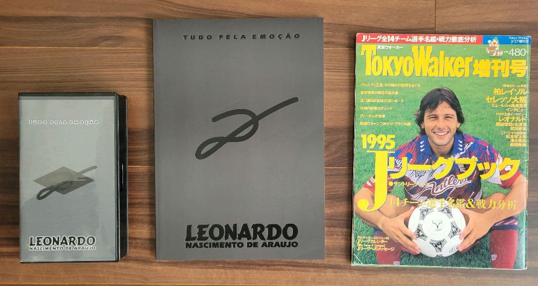 レオナルド　限定生産 写真集＆ビデオ