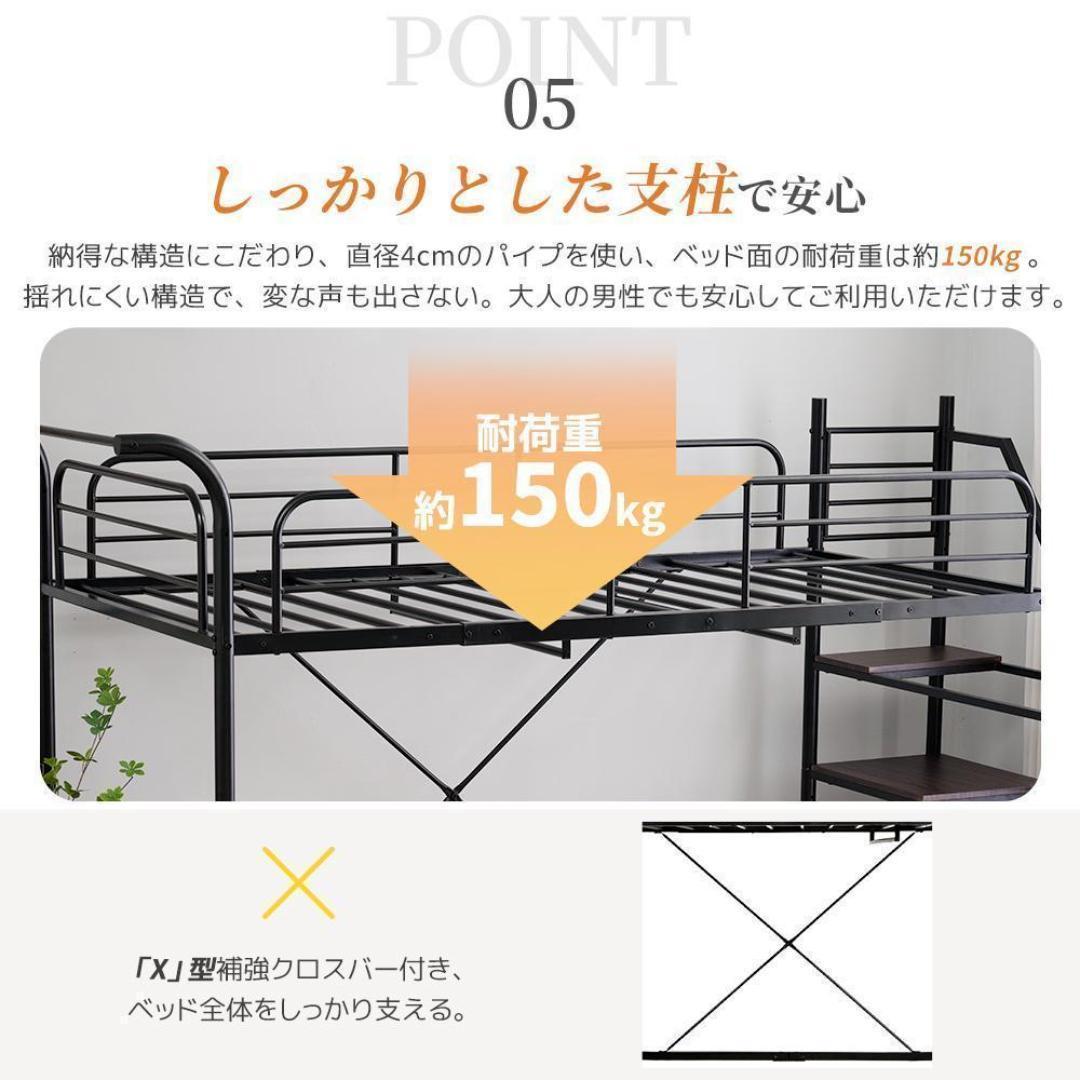 システムベット ロフトベッド シングル デスク付き コンセント付き 収納付き