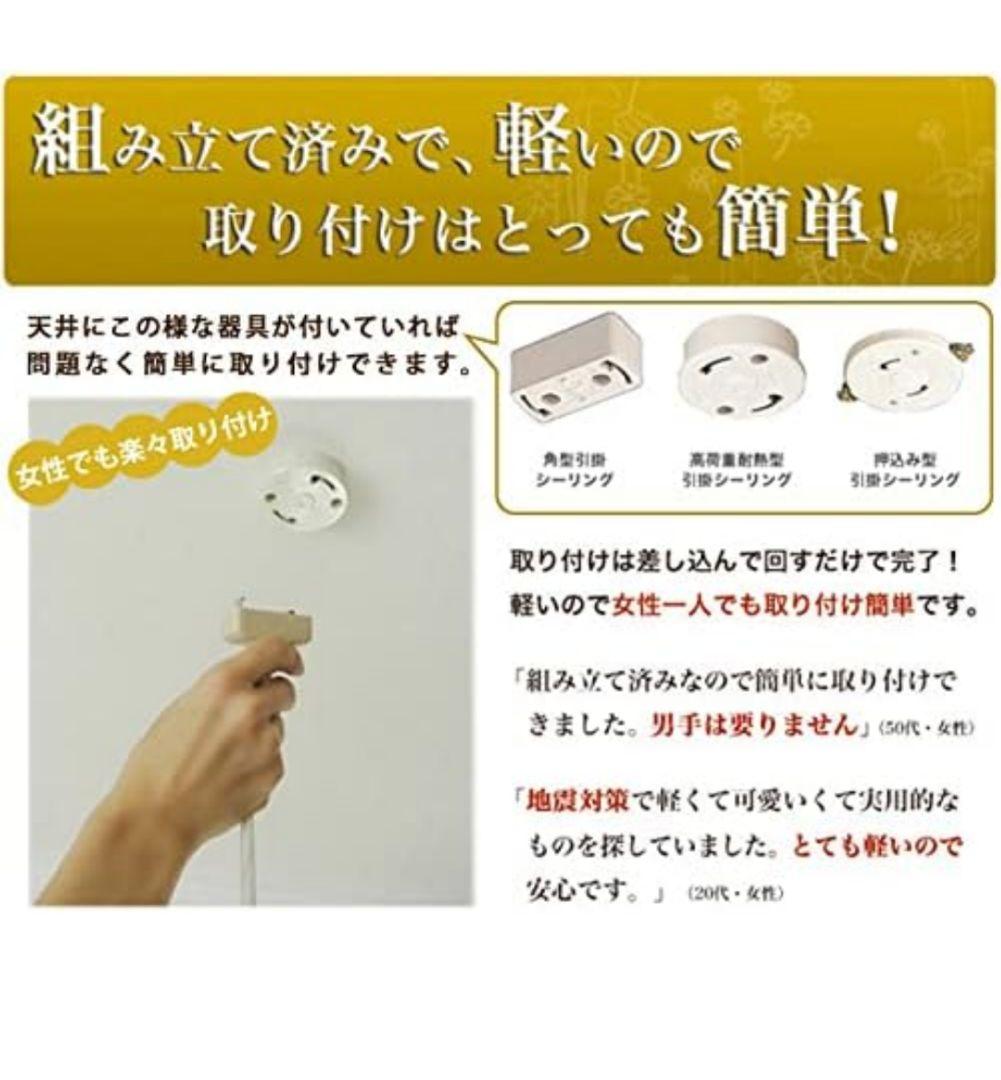 【未使用】Wanon 気球ぺンダントライト