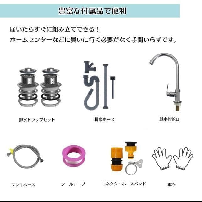 流し台 シンク ステンレス製 蛇口水栓付き 簡単組立 RC-CW1200
