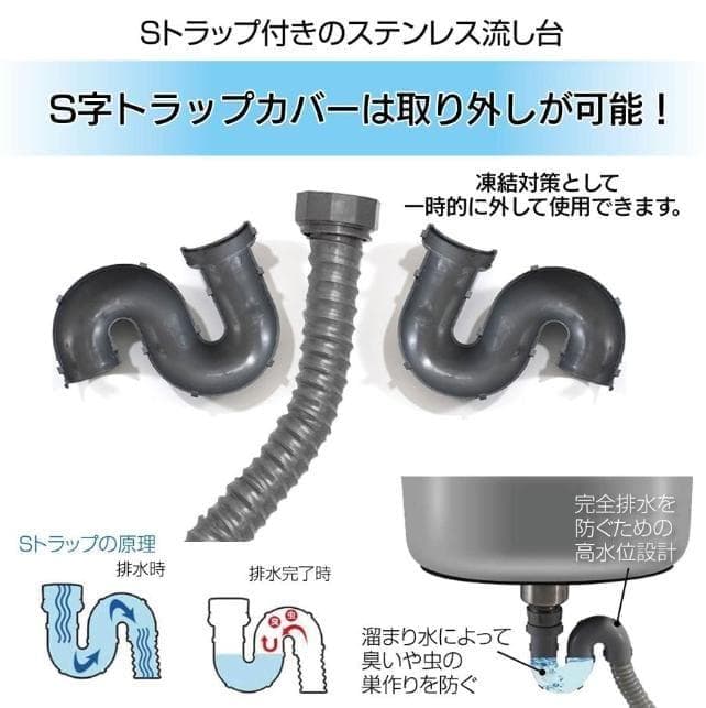 流し台 シンク ステンレス製 蛇口水栓付き 簡単組立 RC-CW1200