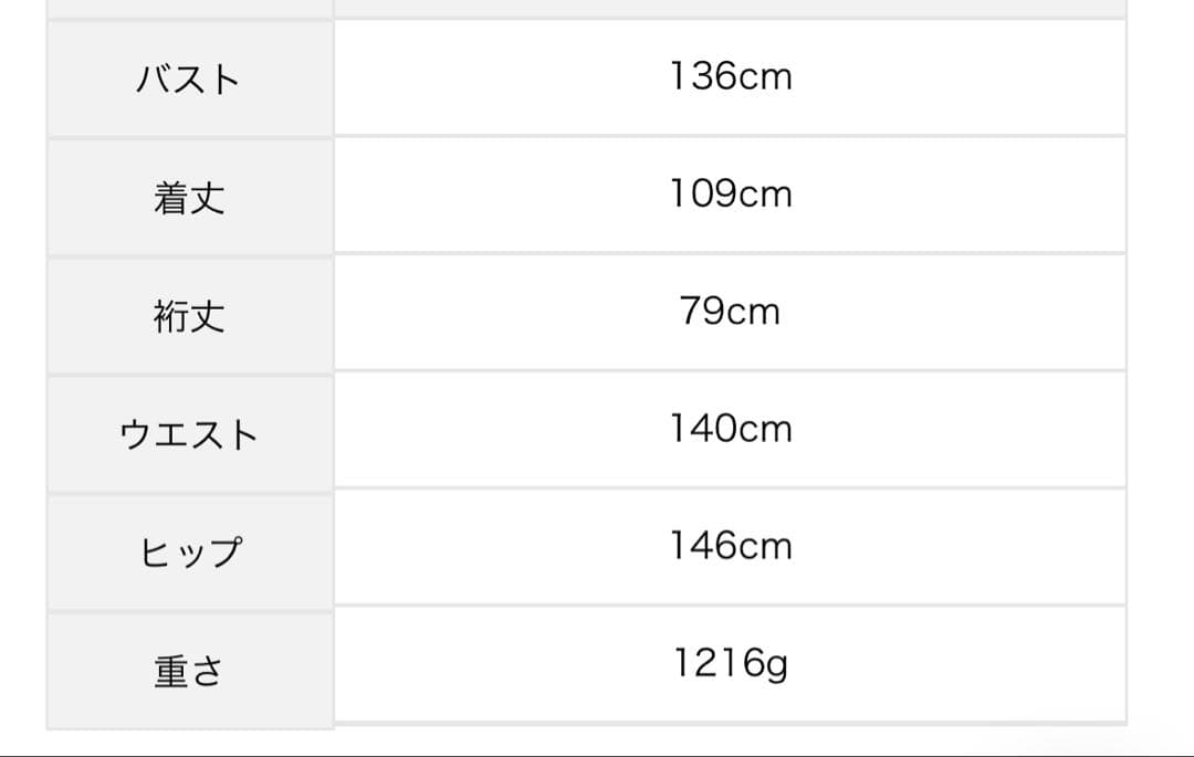 サマンサモスモス タスマニアウール2way襟ロングコート　ベージュ
