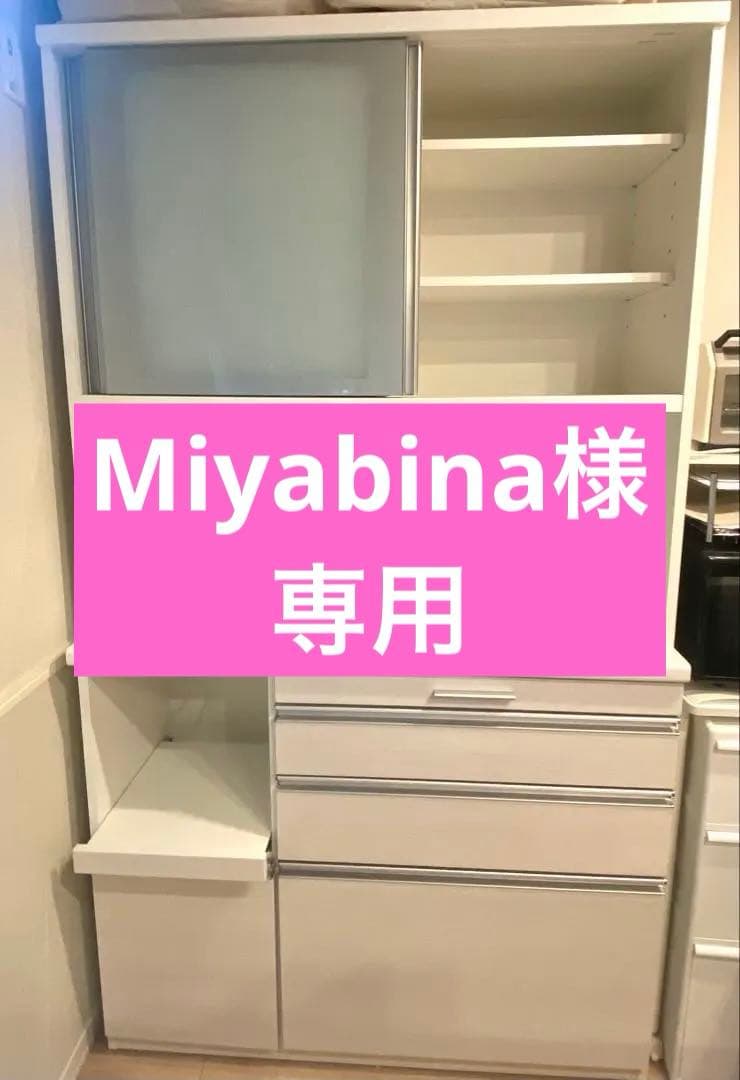 下段　Miyabina