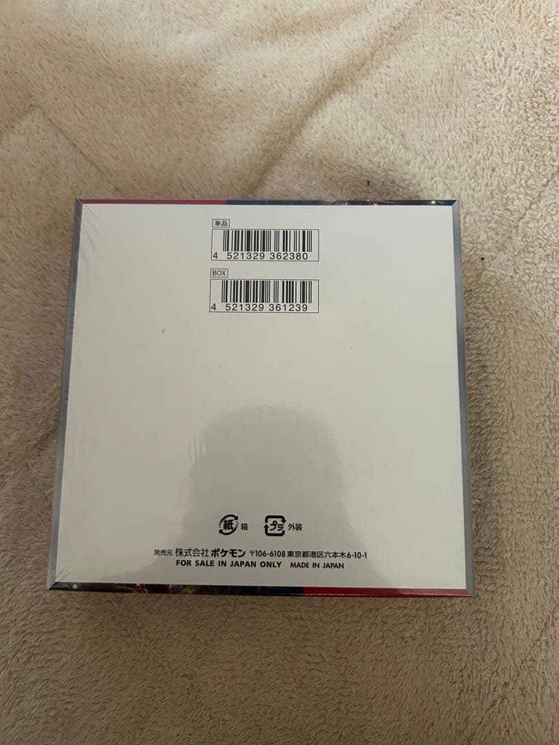 インフェルノX、ナイトワンダラー、クリムゾンヘイズ BOX シュリンク付き