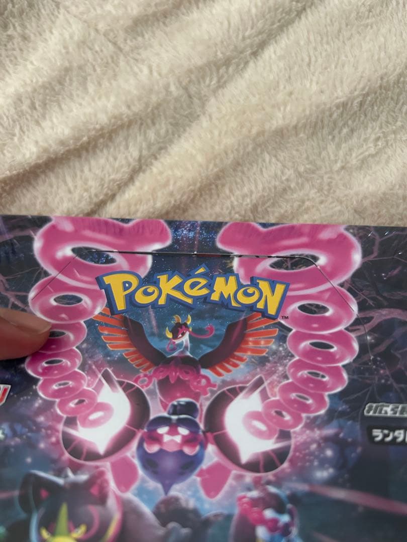 インフェルノX、ナイトワンダラー、クリムゾンヘイズ BOX シュリンク付き