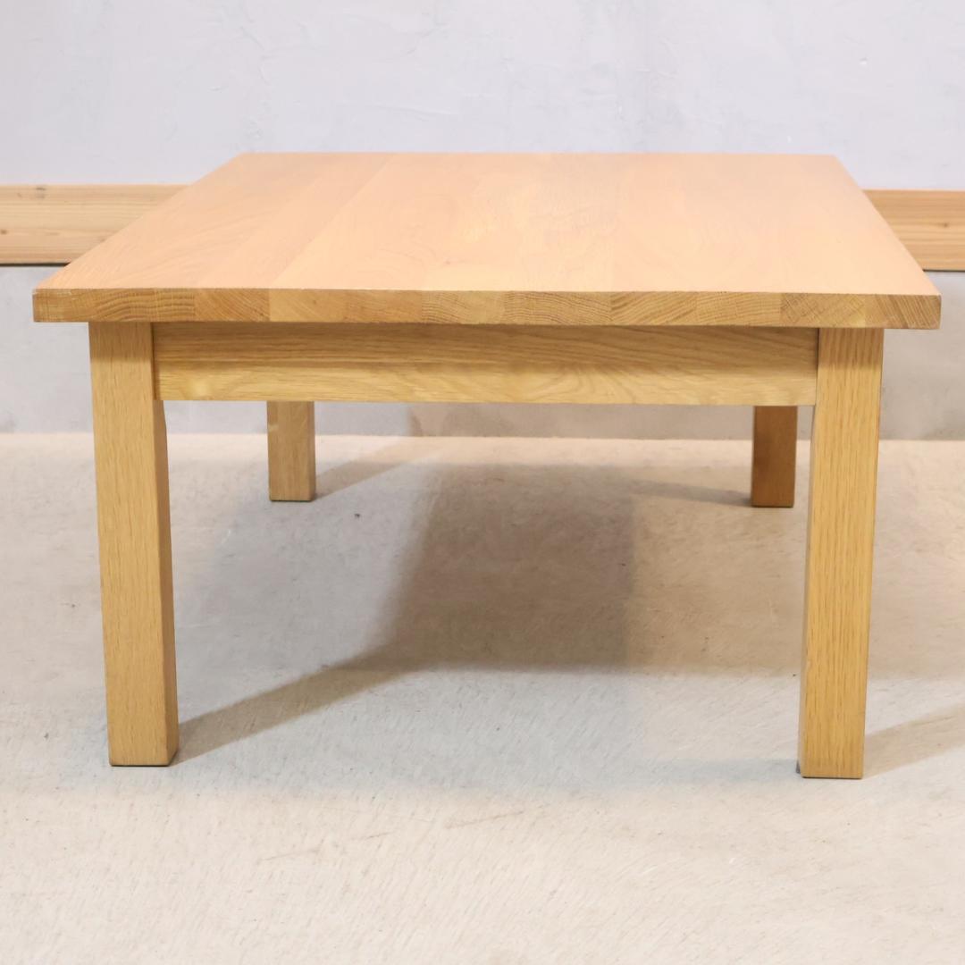 無印良品 MUJI オーク材 ローテーブル リビングテーブル センターテーブル