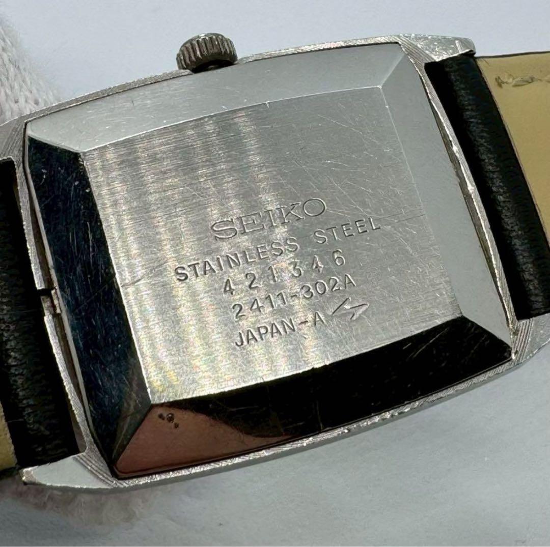 SEIKO シャリオ 自動巻 シャンパン文字盤 腕時計 稼働品