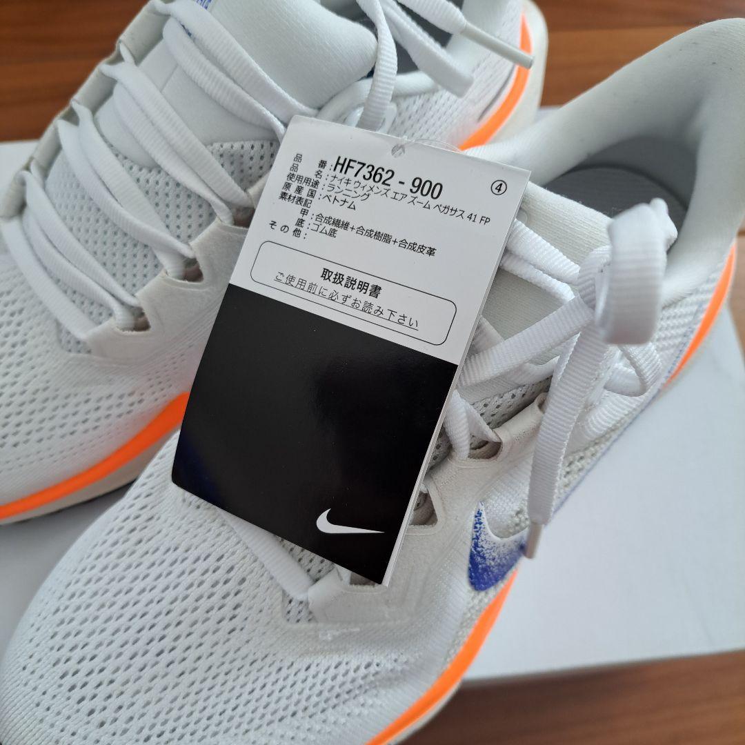 NIKEウィメンズエアズームペガサス41　23cm