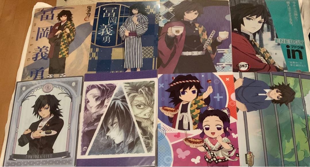 鬼滅の刃　冨岡義勇　クリアファイル18枚　まとめ売り